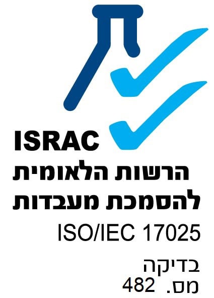 הרשות הלאומית להסמכת מעבדות